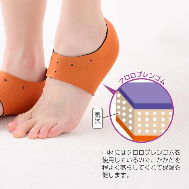 中材にクロロプレンゴムを使用