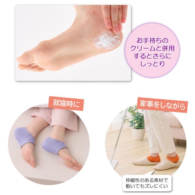 お手持ちのクリームと併用するとさらにしっとり/就寝中に/家事をしながら