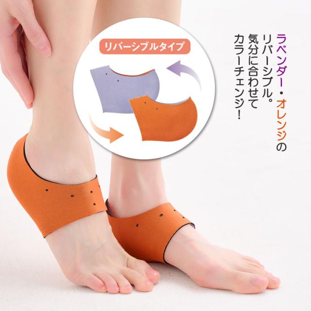 ラベンダー・オレンジのリバーシブル