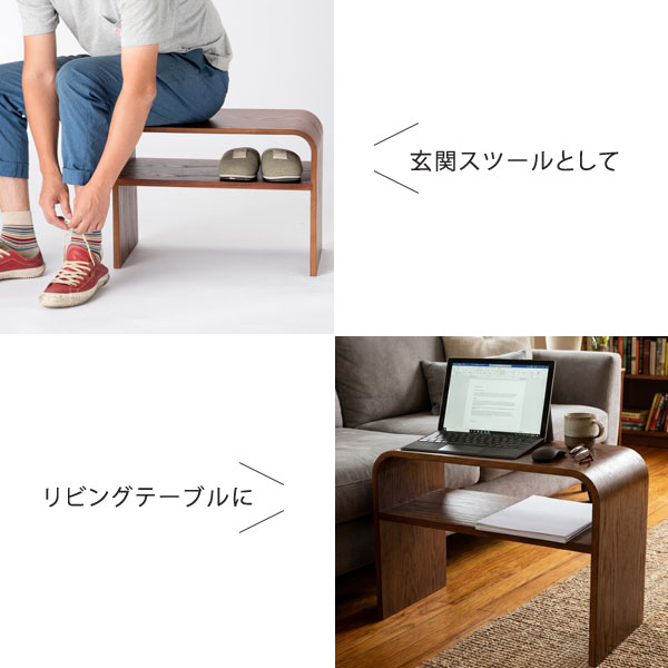 玄関スツールとして/リビングテーブルに