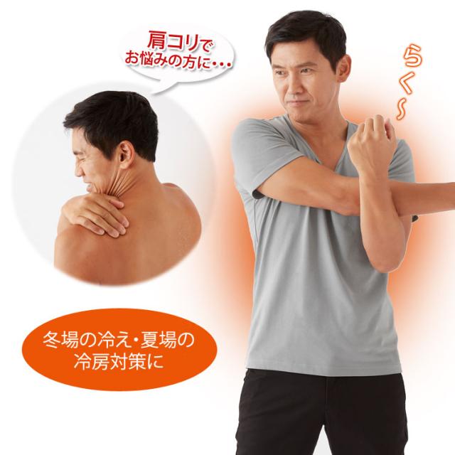 冬場の冷え・夏場の冷房対策に