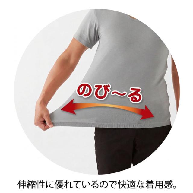 伸縮性にすぐれているので快適な着用感