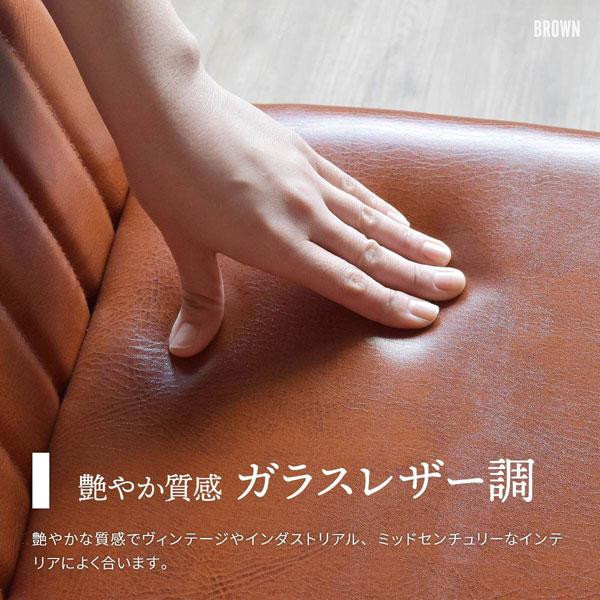 艶やか質感ガラスレザー調