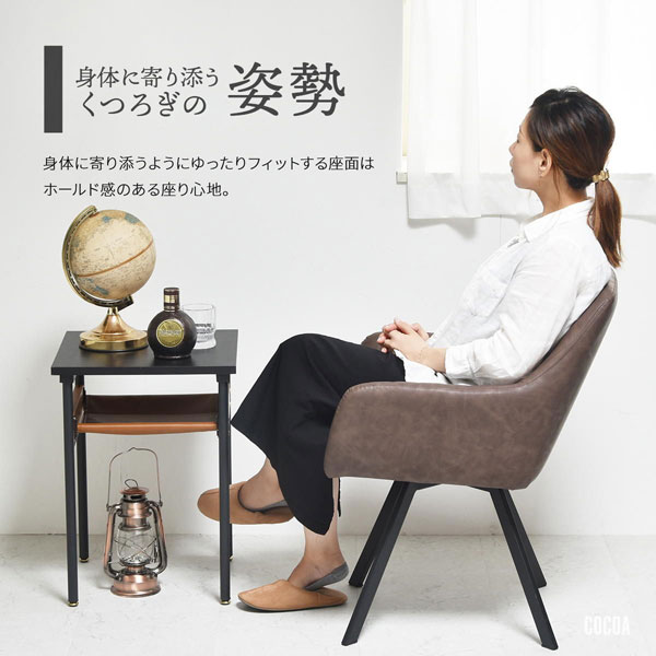 身体に寄り添うくつろぎの姿勢