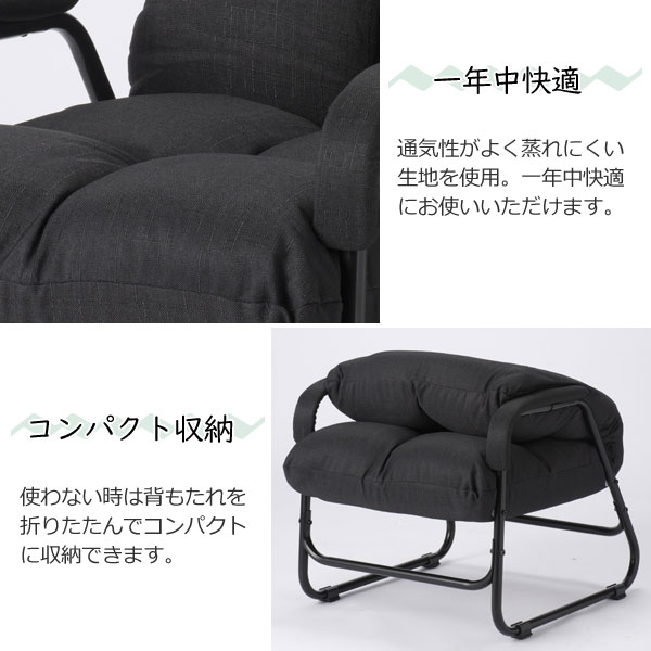 一年中快適/コンパクト収納