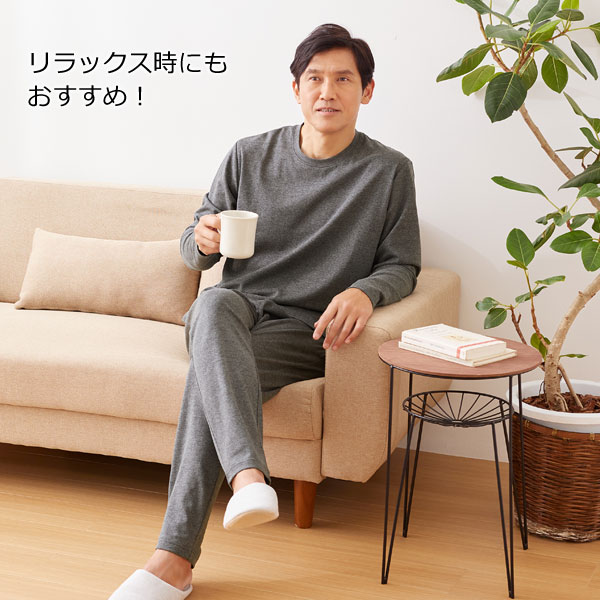 リラックス時にもおすすめ