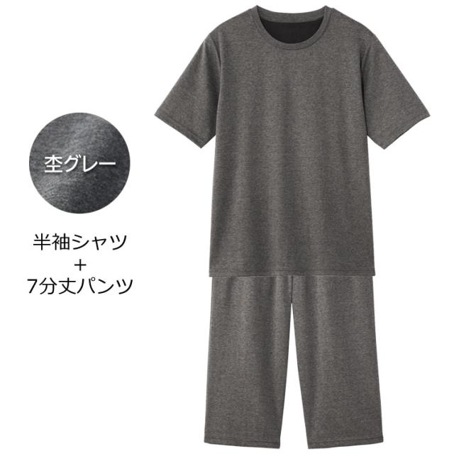 杢グレー＋杢グレー