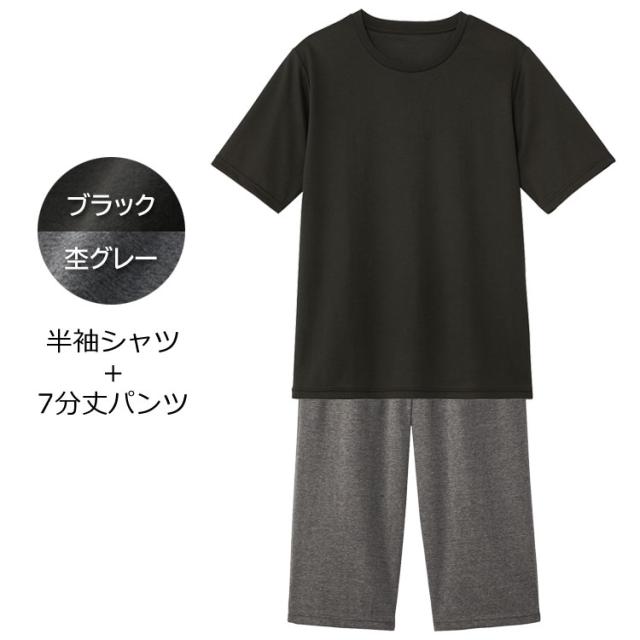 ブラック＋杢グレー