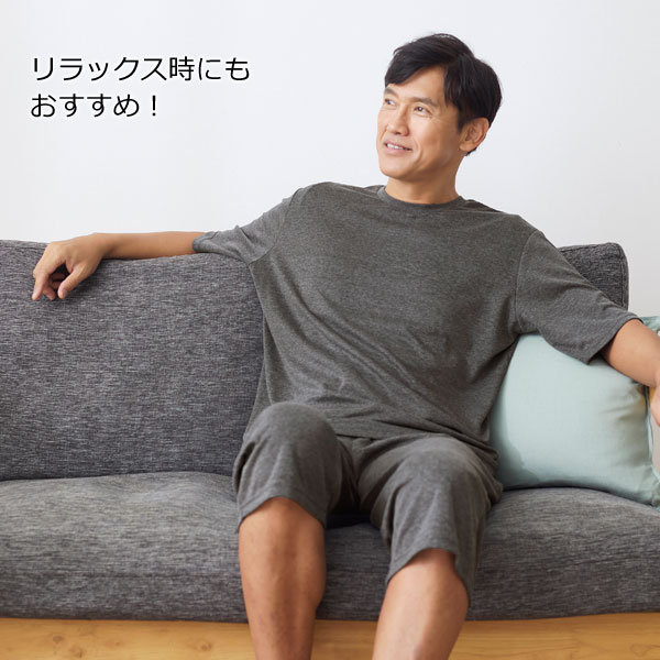 リラックス時にもおすすめ