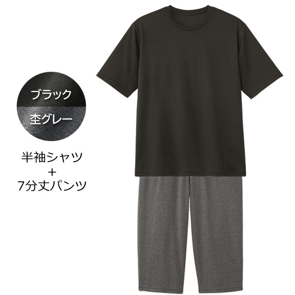 上ブラック＋下杢グレー