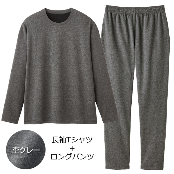 長袖シャツ＋ロングパンツ