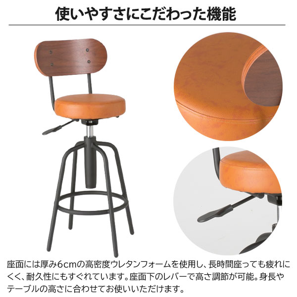 長時間座っても疲れにくい/高さ調節が可能