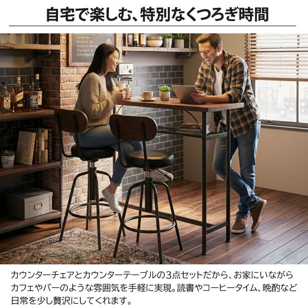 自宅で楽しむ、特別なくつろぎ時間