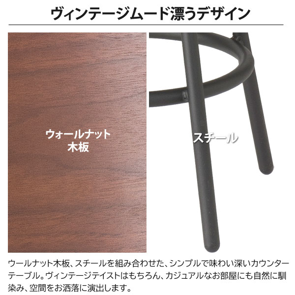 ヴィンテージムード漂うデザイン