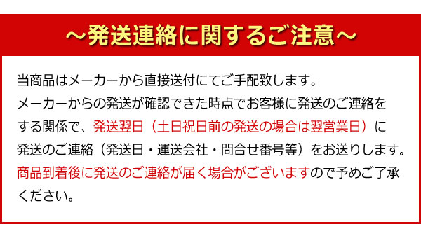 帝人注意点