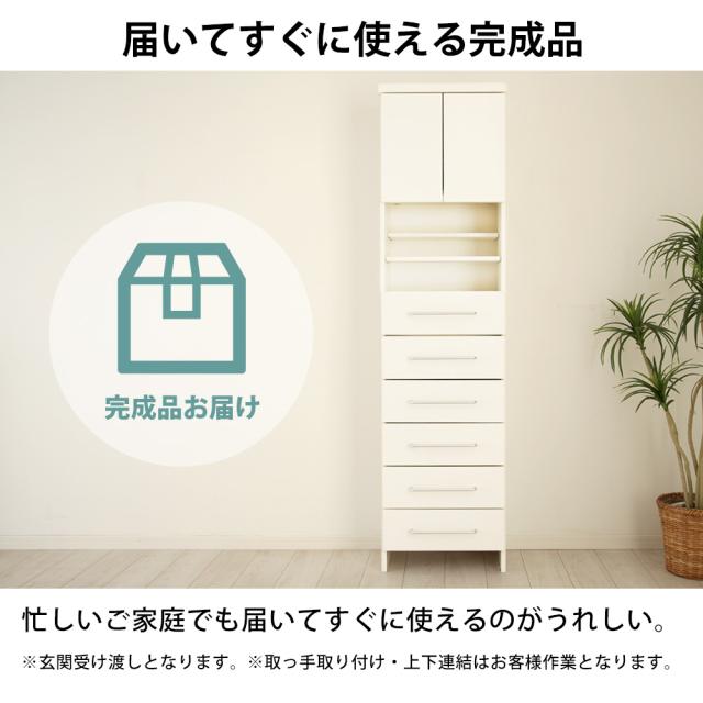 ランドリーストレージ-オアシス-商品説明画像