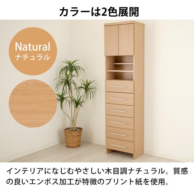 ランドリーストレージ-オアシス-商品説明画像