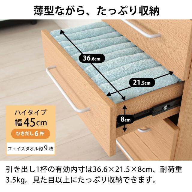 ランドリーストレージ-オアシス-商品説明画像