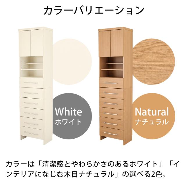 ランドリーストレージ-オアシス-商品説明画像