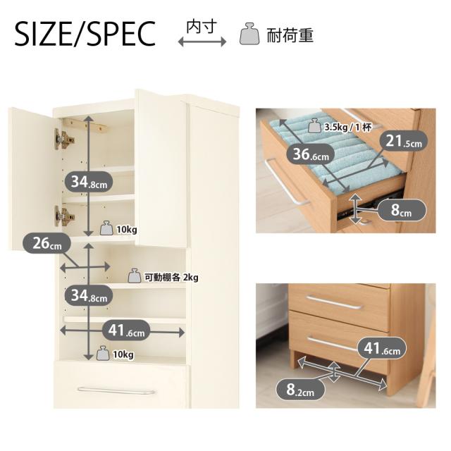 ランドリーストレージ-オアシス-商品説明画像