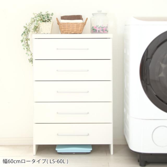 ランドリーストレージ-オアシス-商品説明画像