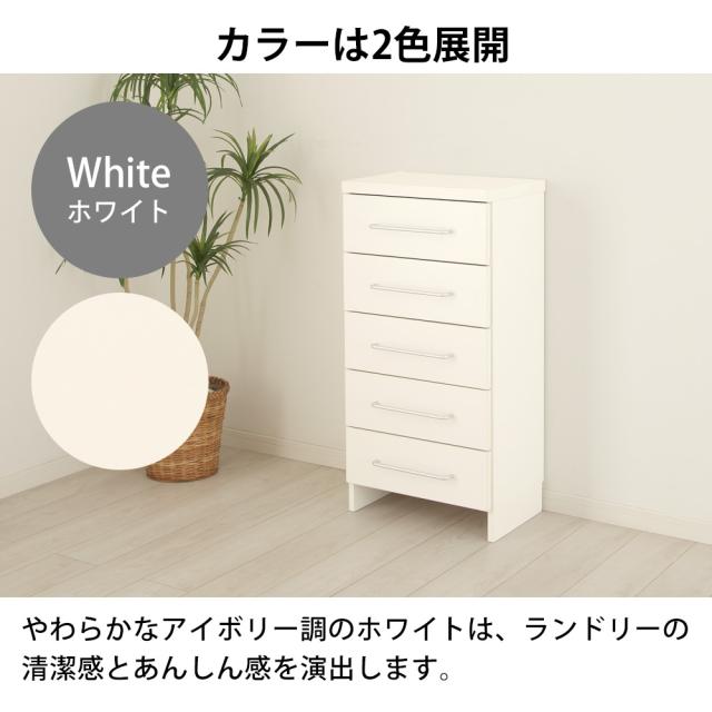 ランドリーストレージ-オアシス-商品説明画像