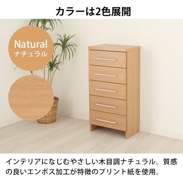 ランドリーストレージ-オアシス-商品説明画像