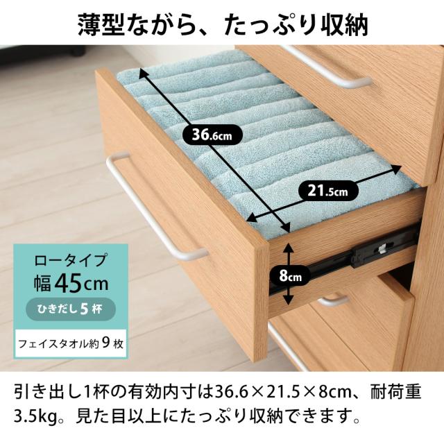 ランドリーストレージ-オアシス-商品説明画像