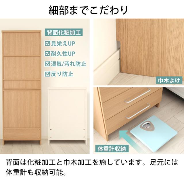 ランドリーストレージ-オアシス-商品説明画像