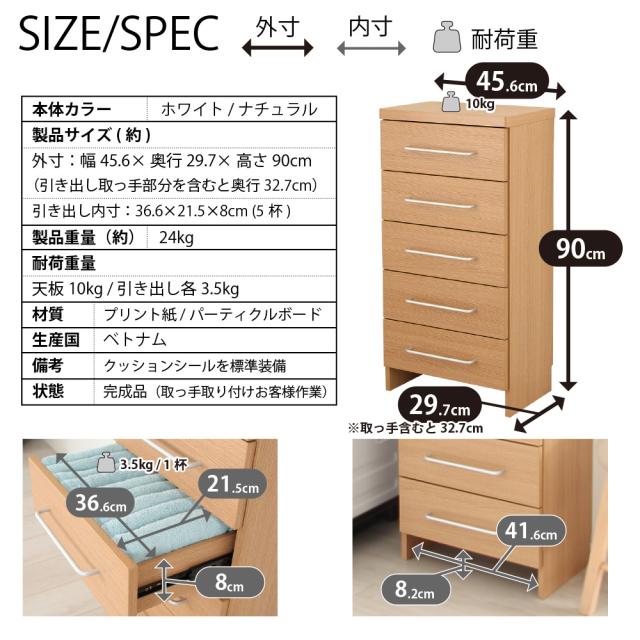 ランドリーストレージ-オアシス-商品説明画像