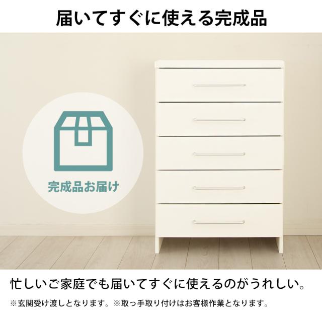 ランドリーストレージ-オアシス-商品説明画像