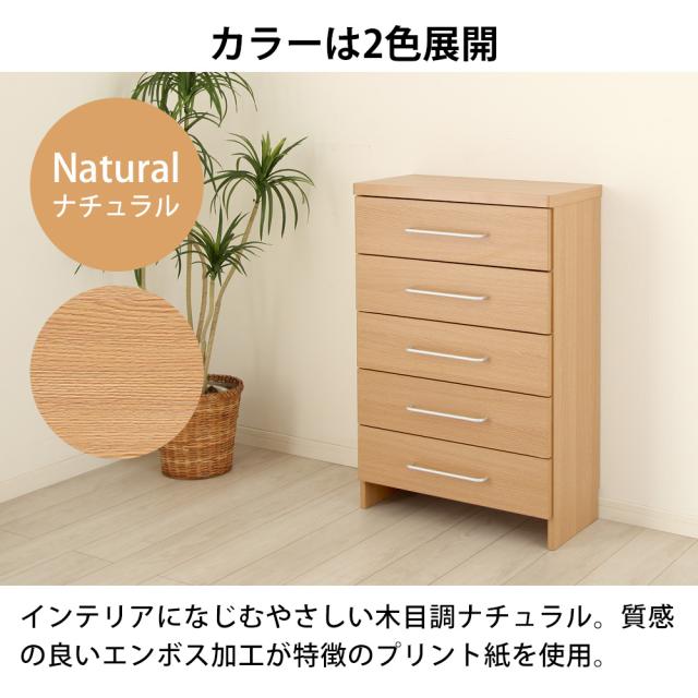 ランドリーストレージ-オアシス-商品説明画像