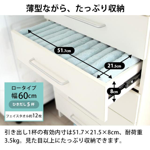 ランドリーストレージ-オアシス-商品説明画像