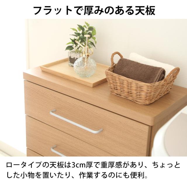 ランドリーストレージ-オアシス-商品説明画像