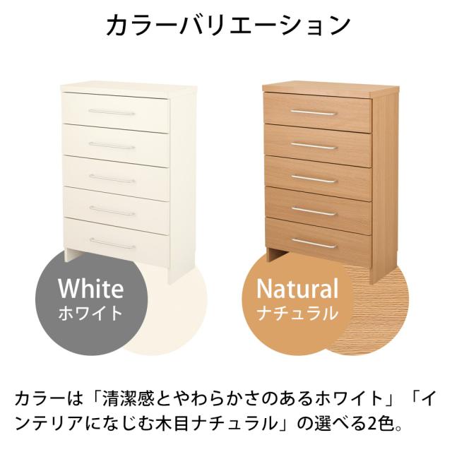 ランドリーストレージ-オアシス-商品説明画像