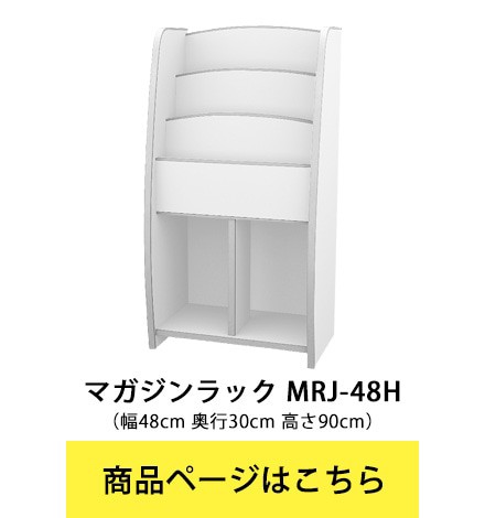 知育家具 EVAキッズシリーズ マガジンラック 幅63cm MRJ-63H B・ブルー