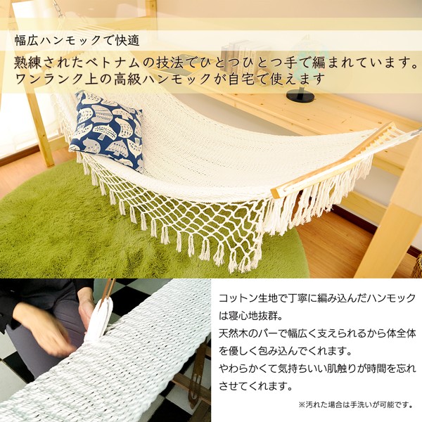 湿気対策 天然木ハンモック付ハイベッド すのこベッド 北欧 湿気対策 天然木ハンモック付ハイベッド すのこベッド 北欧