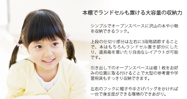 天然木キッズブックラック nico