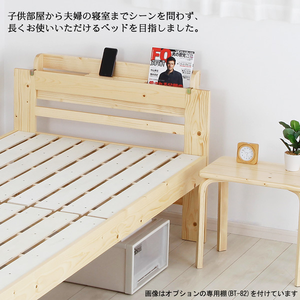 低ホルムアルデヒド