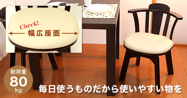 毎日使うものだから使いやすい物を