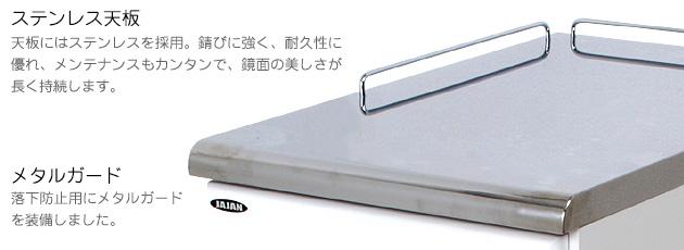 マルチキャビネット