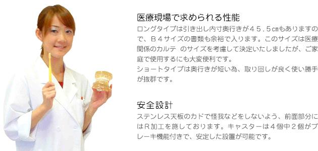 マルチキャビネット