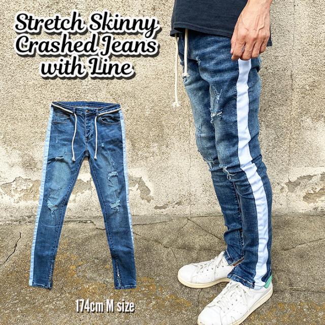 安い購入 ライン入り スキニー デニム ジーンズ メンズ ダメージ クラッシュスキニーデニム スキニーパンツ スキニーデニム ストレッチ ブリーチ 在庫残りわずか Www Servblu Com