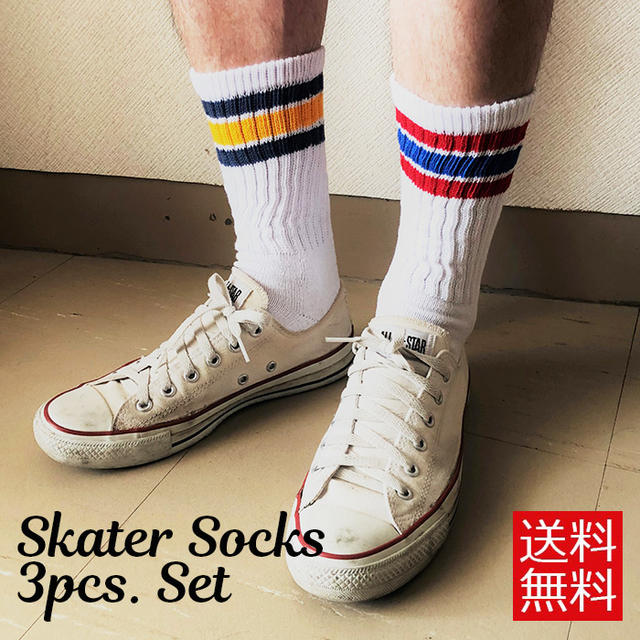新品 スタンスソックス セット売り スケーター　メンズ靴下 楽天市場】【当選確率1/2☆最大100%ポイントバック】 ボーダー