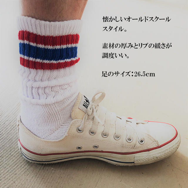 3足セット】スケーターソックス メンズ レディース ライン入り