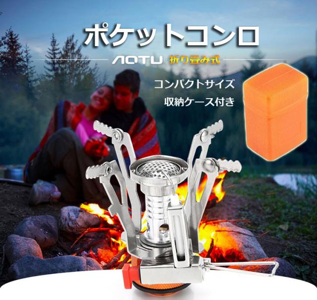 シングルバーナーコンロ 収納袋付き Amazon | LICHIFIT カセットガス&シングルバーナー収納ケース