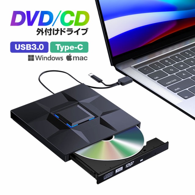 USB3.0 Type-C対応 DVDドライブ CDドライブ USBポータブルドライブ