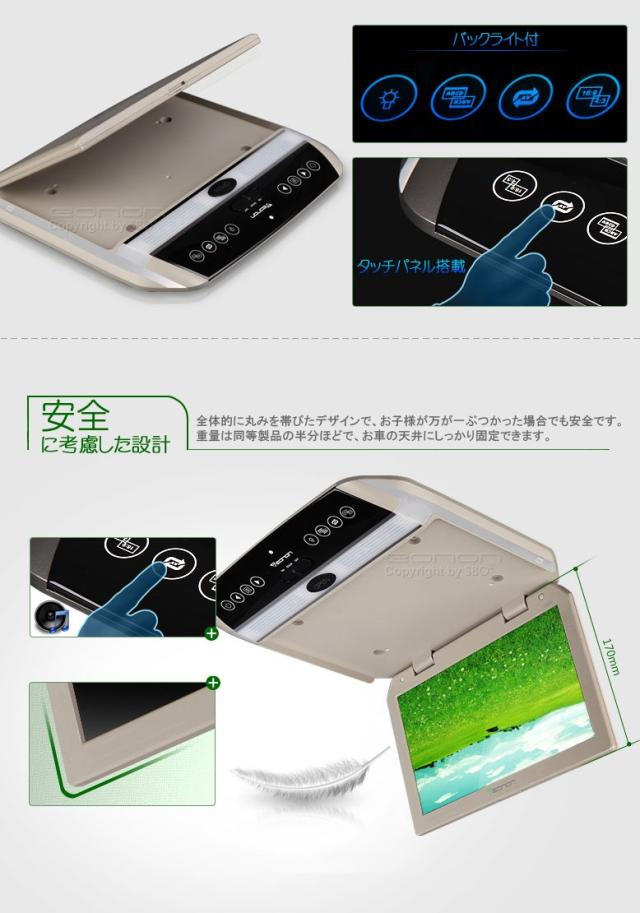 デジタルスクリーン