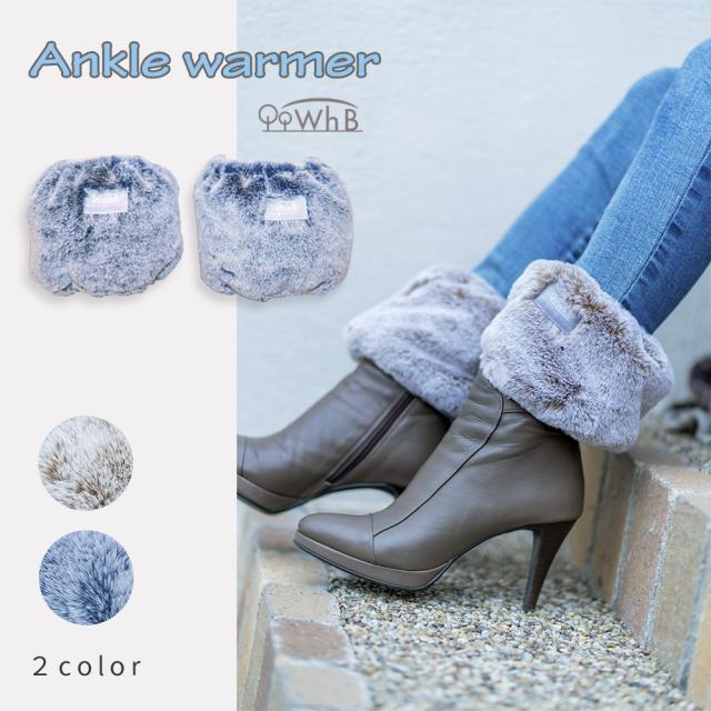 アンクルウォーマー