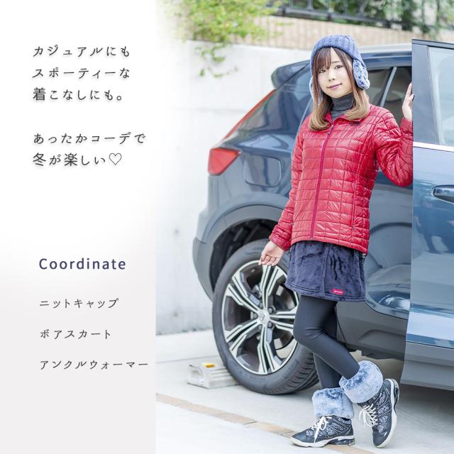 コーディネート3